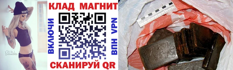 Купить наркотики цена Верхотурье Alpha PVP Гашиш Бутират Канабис