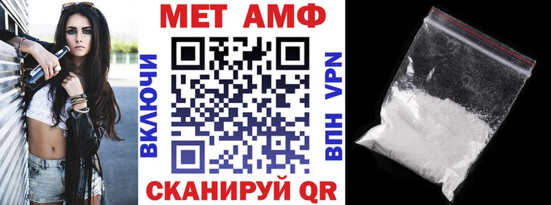 АМФЕТАМИН 97%  сколько стоит  Верхотурье 