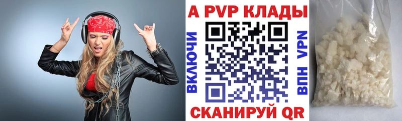 A-PVP СК  mega маркетплейс  Верхотурье  где найти  