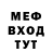 Метадон белоснежный Ivan Silon