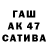 APVP Соль Janise' Taylor
