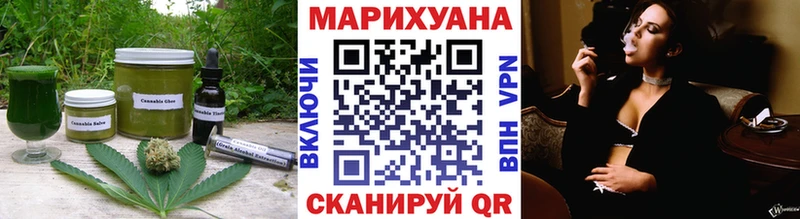 блэк спрут ССЫЛКА Верхотурье Cannafood марихуана