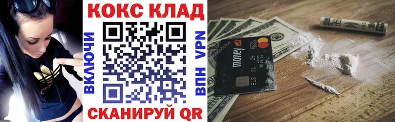 как найти наркотики  Верхотурье  COCAIN Columbia 