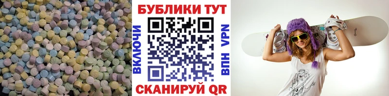 как найти закладки  Верхотурье  Ecstasy диски 