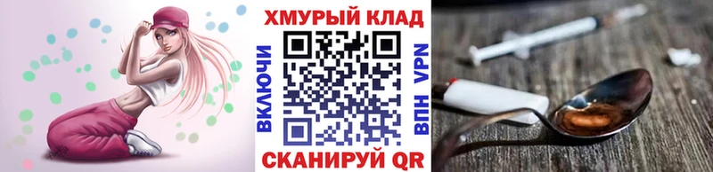 mega ONION Верхотурье ГЕРОИН белый