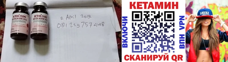 КЕТАМИН ketamine  Верхотурье 