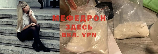 героин Бородино