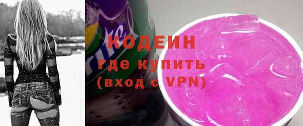 Альфа ПВП Болхов