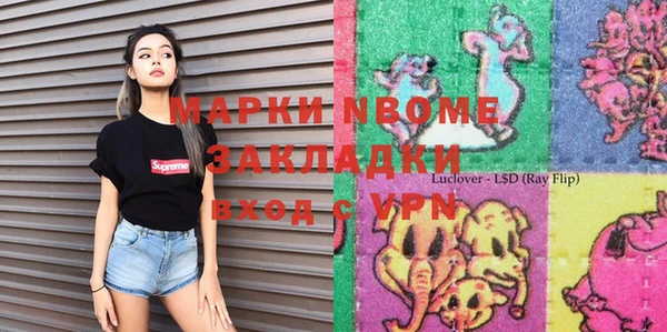 прущая мука Бронницы