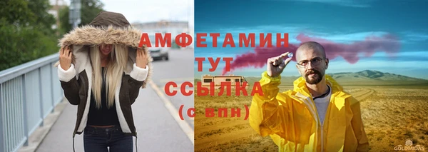 прущая мука Бронницы