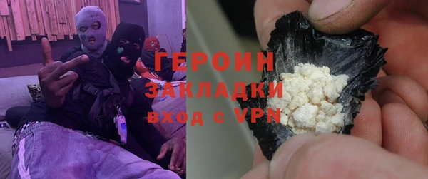 прущая мука Бронницы