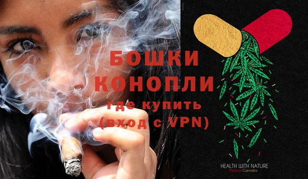 прущая мука Бронницы