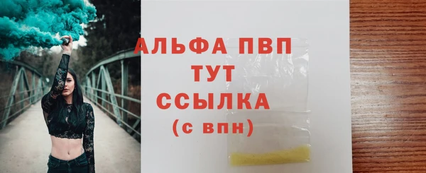 прущая мука Бронницы
