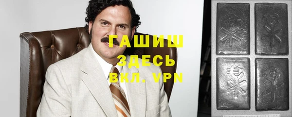 героин Бородино