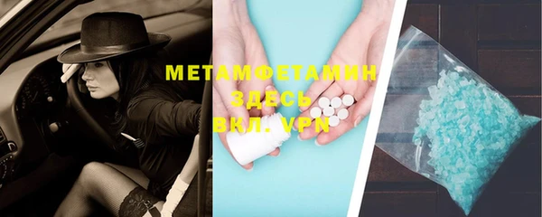 прущая мука Бронницы