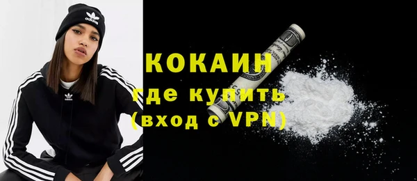 прущая мука Бронницы