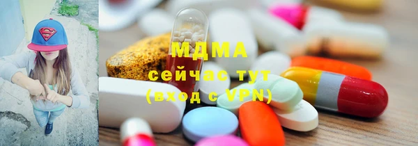 героин Бородино