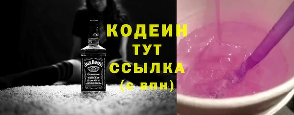 Альфа ПВП Болхов