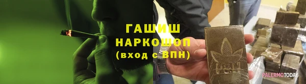 героин Бородино