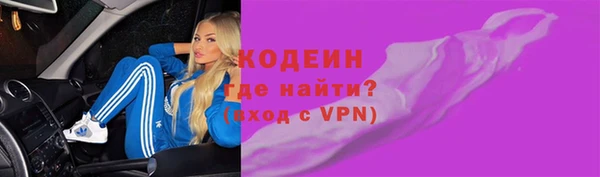 дмт Болохово