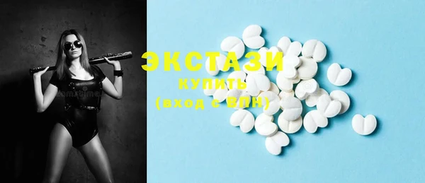 хмурый Бугульма