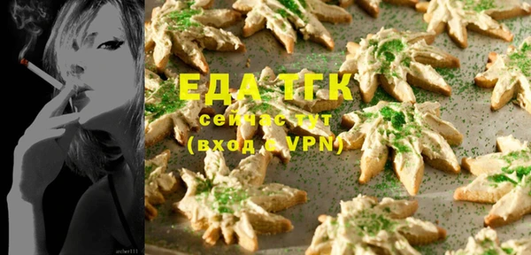 хмурый Бугульма