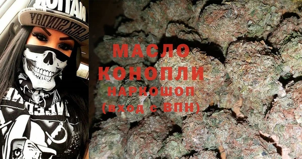 прущая мука Бронницы