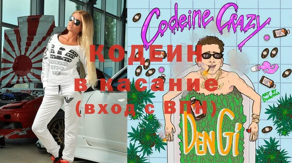 героин Бородино