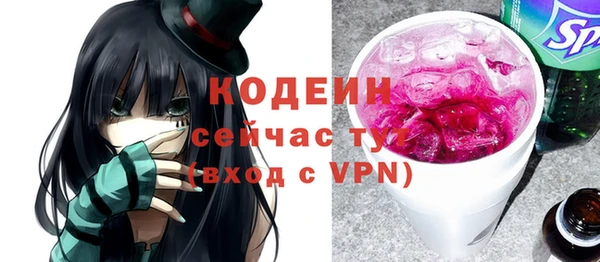 героин Бородино
