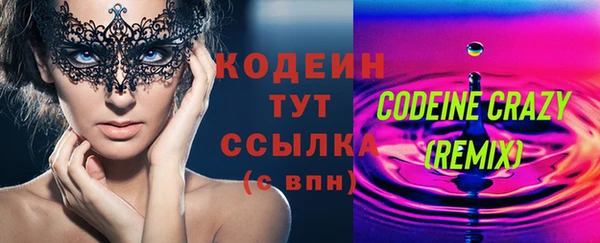 хмурый Бугульма