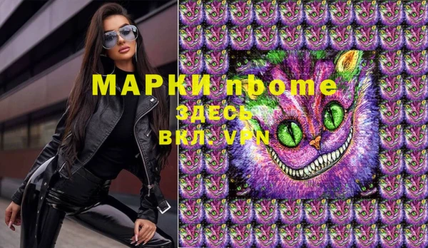 шишки Валдай