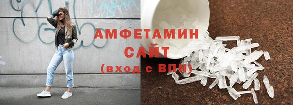 героин Бородино