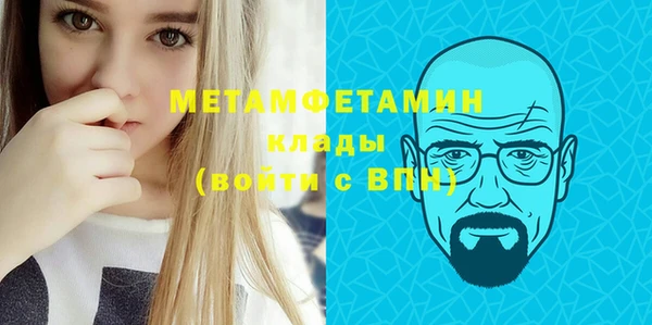 прущая мука Бронницы