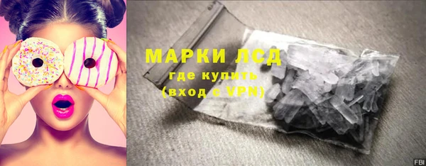 героин Бородино