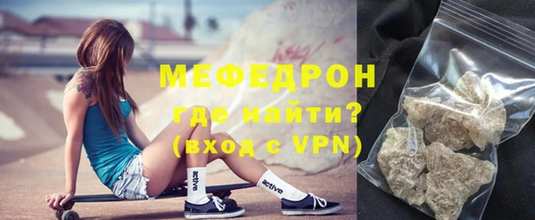 героин Бородино