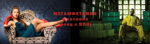 прущая мука Бронницы