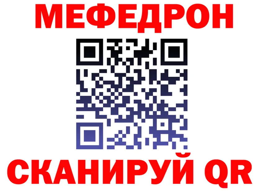 ГАШ гарик вход площадка кракен Верхотурье