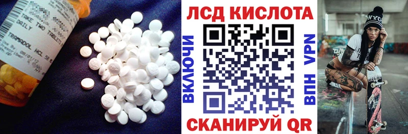 ЛСД экстази кислота Верхотурье