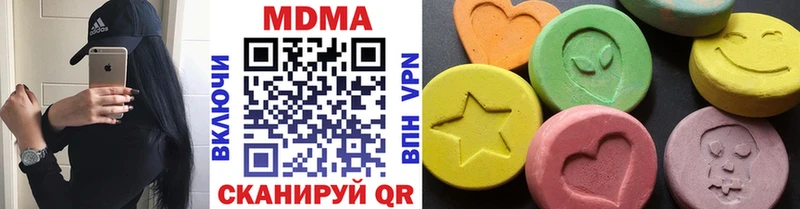 MDMA Molly  Верхотурье 