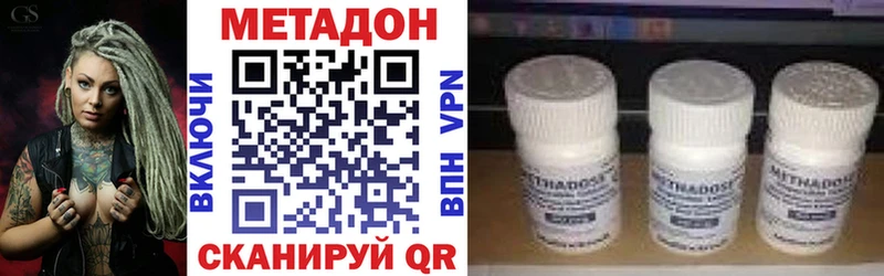 блэк спрут   купить наркотик  Верхотурье  Метадон methadone 