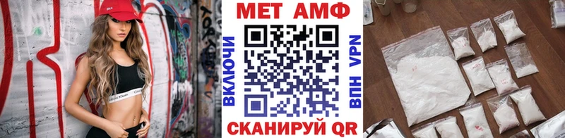 Метамфетамин винт где купить наркоту Верхотурье