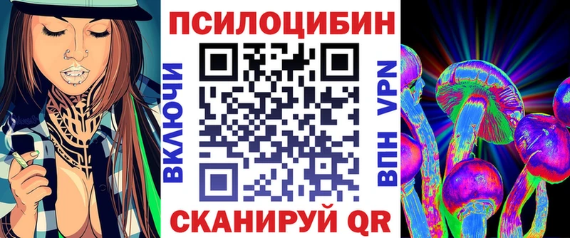 Галлюциногенные грибы мухоморы  купить закладку  Верхотурье 